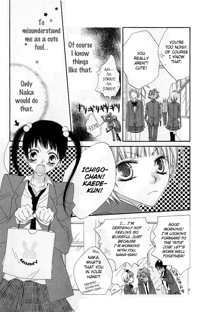 Charming Junkie Chapter 69 page 6 - Chapter 69: Session 69