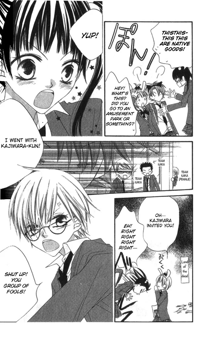 Charming Junkie Chapter 69 page 7 - Chapter 69: Session 69