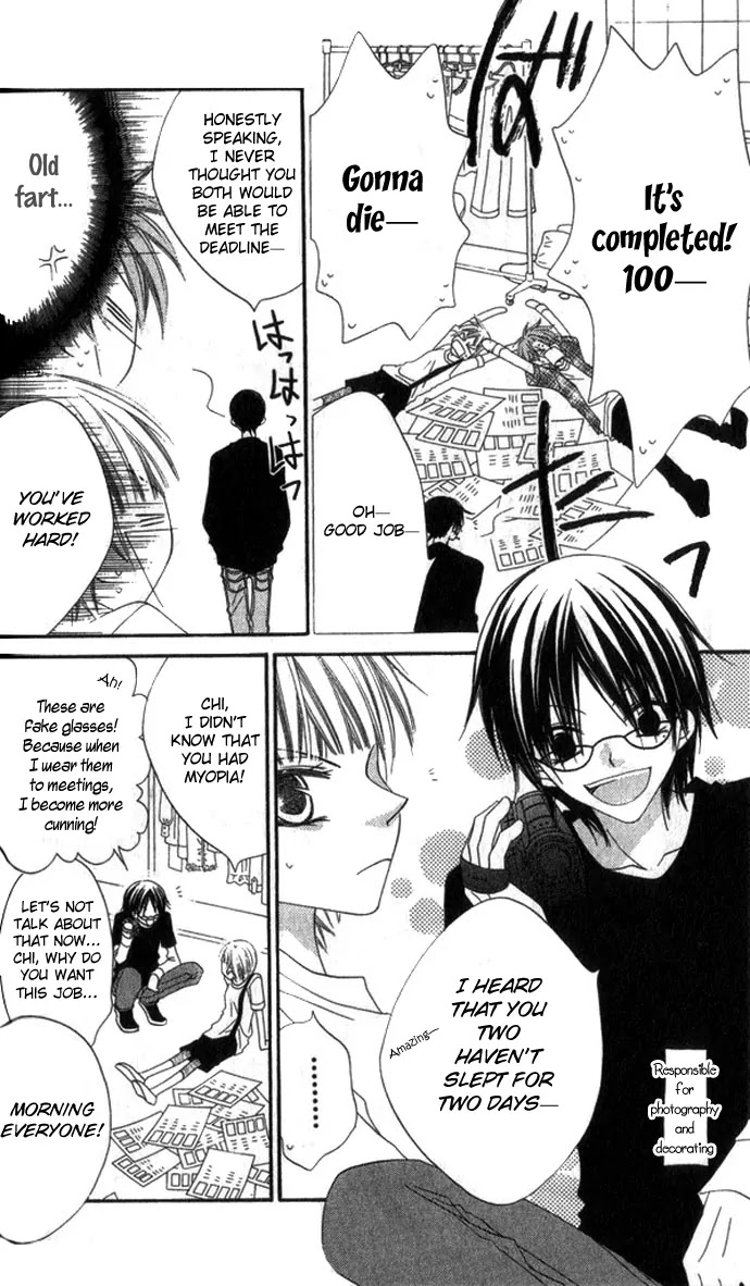 Charming Junkie Chapter 69 page 9 - Chapter 69: Session 69