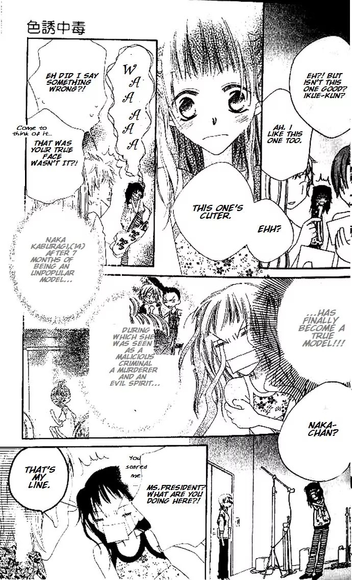 Charming Junkie Chapter 7 page 21 - Chapter 7: Session 7