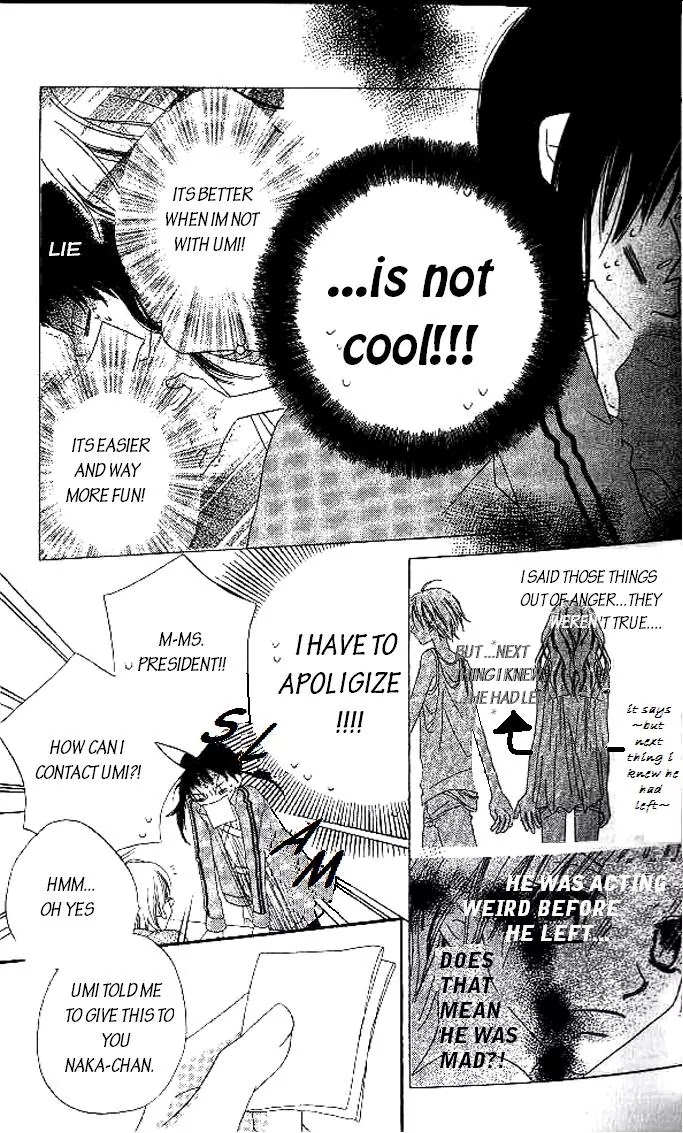 Charming Junkie Chapter 7 page 5 - Chapter 7: Session 7