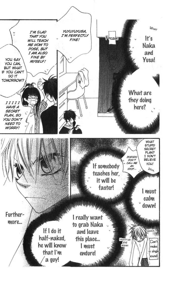 Charming Junkie Chapter 70 page 21 - Chapter 70: Session 70