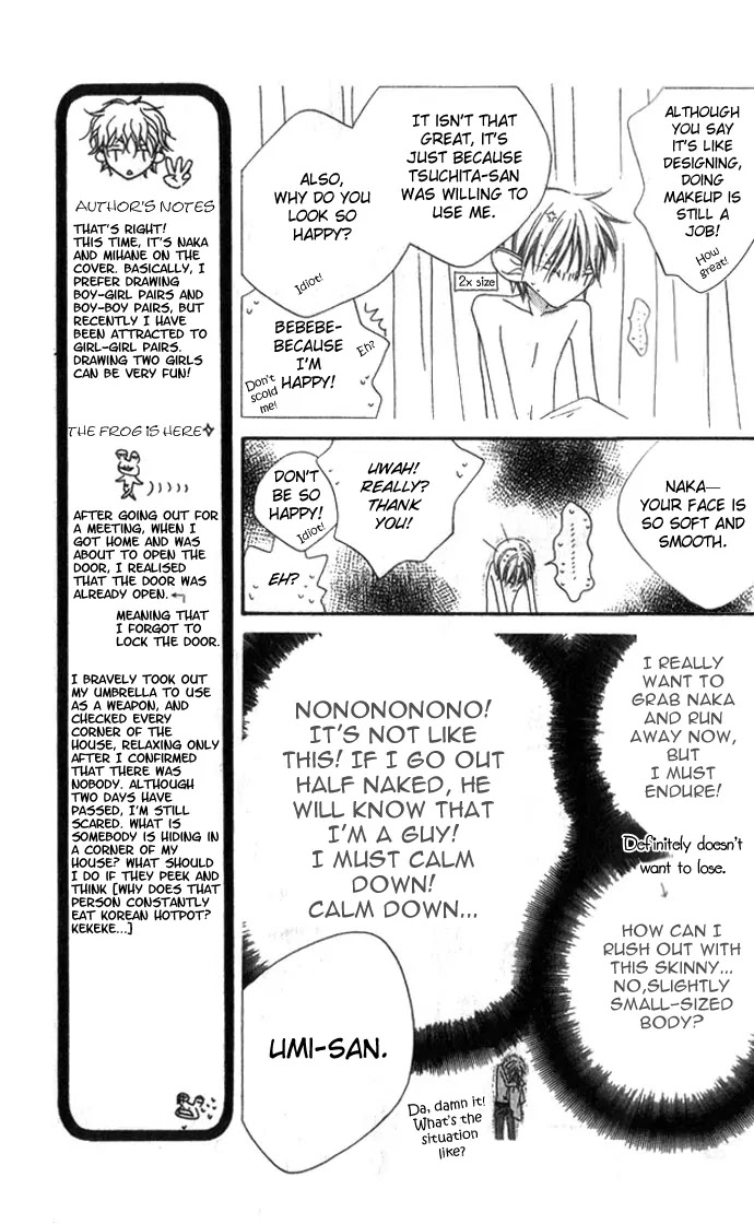 Charming Junkie Chapter 70 page 6 - Chapter 70: Session 70