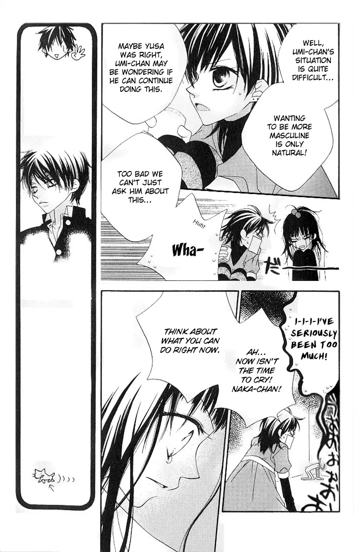 Charming Junkie Chapter 71 page 14 - Chapter 71: Session 71