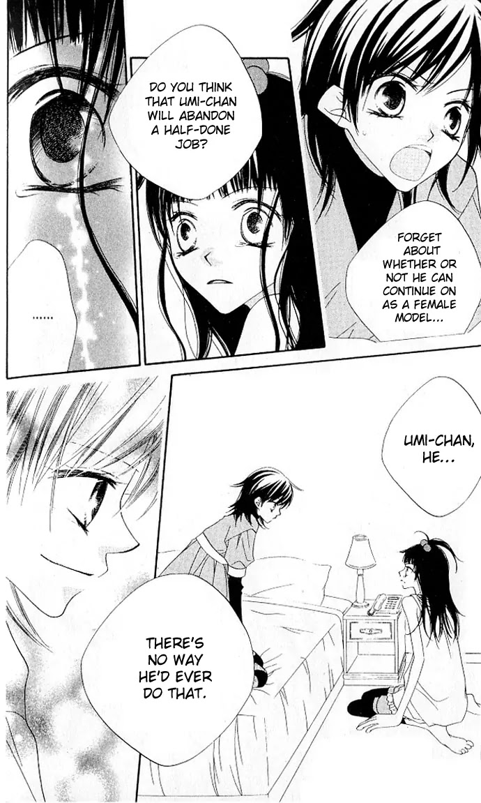 Charming Junkie Chapter 71 page 15 - Chapter 71: Session 71