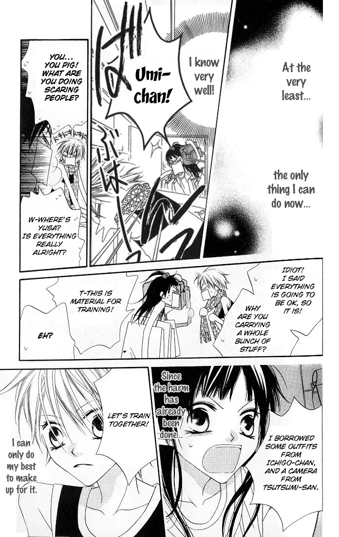 Charming Junkie Chapter 71 page 18 - Chapter 71: Session 71