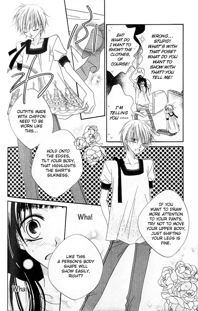 Charming Junkie Chapter 71 page 21 - Chapter 71: Session 71