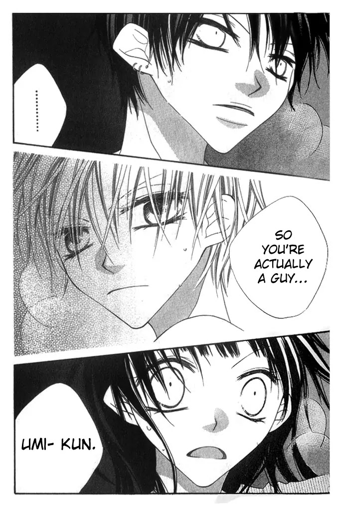 Charming Junkie Chapter 71 page 4 - Chapter 71: Session 71
