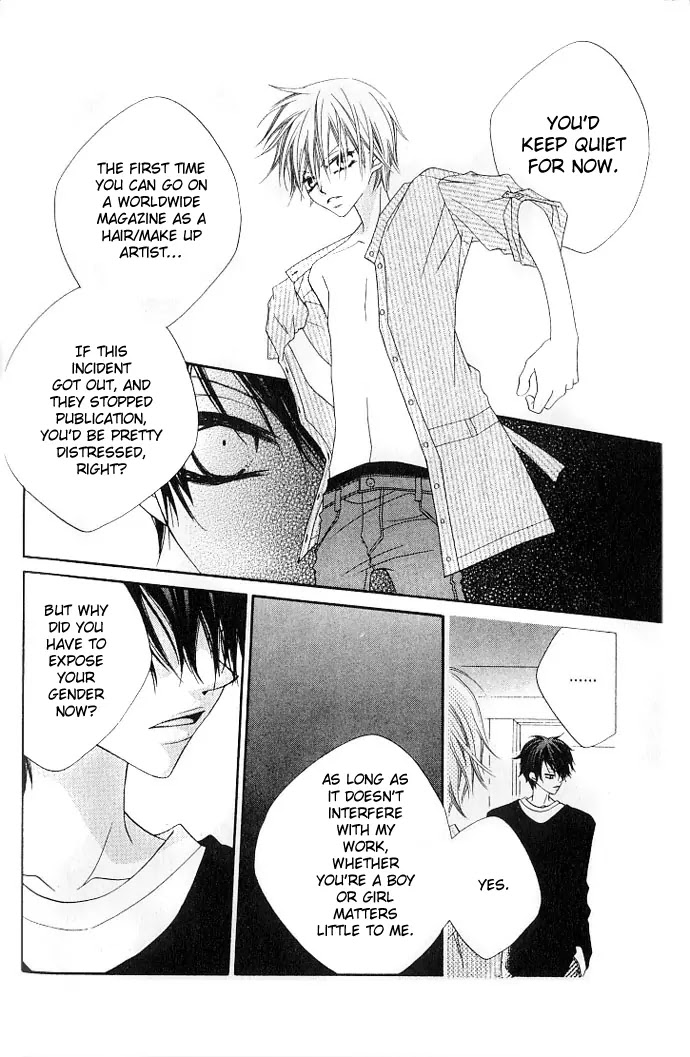 Charming Junkie Chapter 71 page 7 - Chapter 71: Session 71