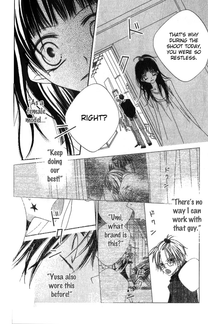 Charming Junkie Chapter 71 page 9 - Chapter 71: Session 71