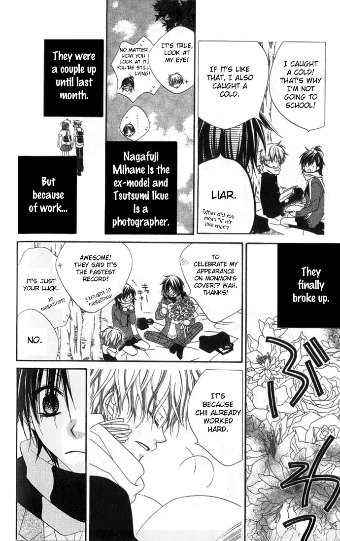 Charming Junkie Chapter 72.5 page 12 - Chapter 72.5: Side Story: Winter of Black