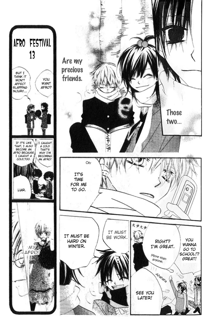 Charming Junkie Chapter 72.5 page 13 - Chapter 72.5: Side Story: Winter of Black