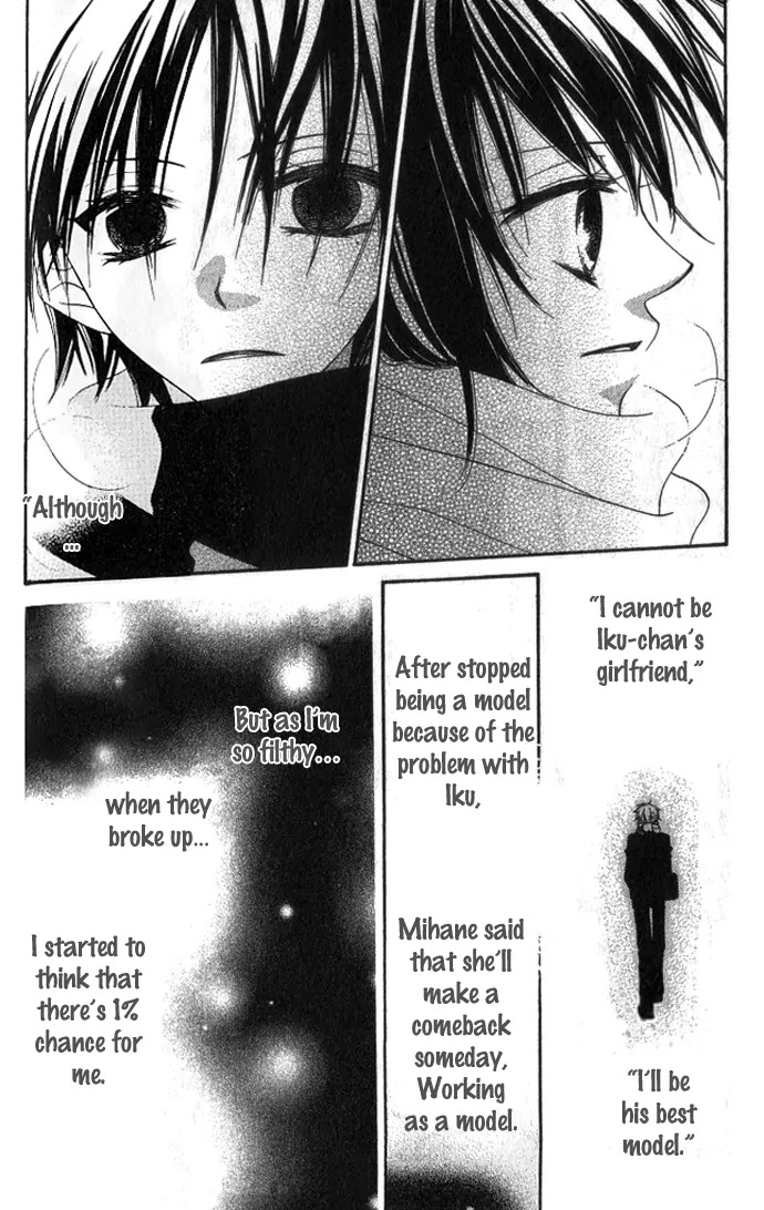 Charming Junkie Chapter 72.5 page 14 - Chapter 72.5: Side Story: Winter of Black