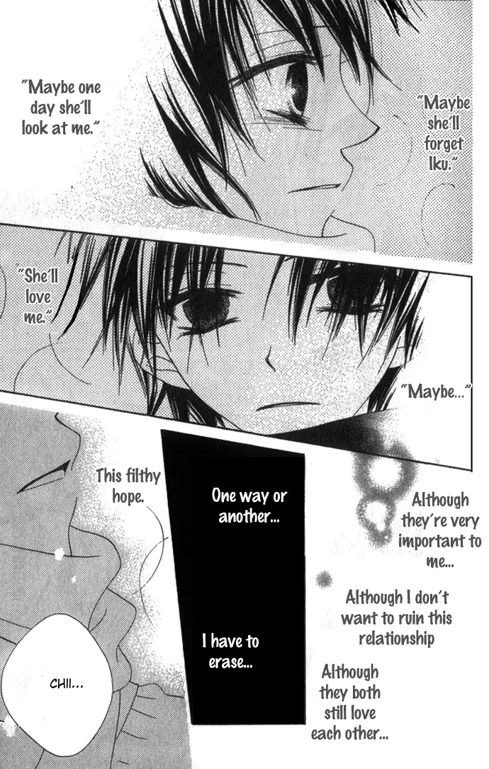 Charming Junkie Chapter 72.5 page 15 - Chapter 72.5: Side Story: Winter of Black