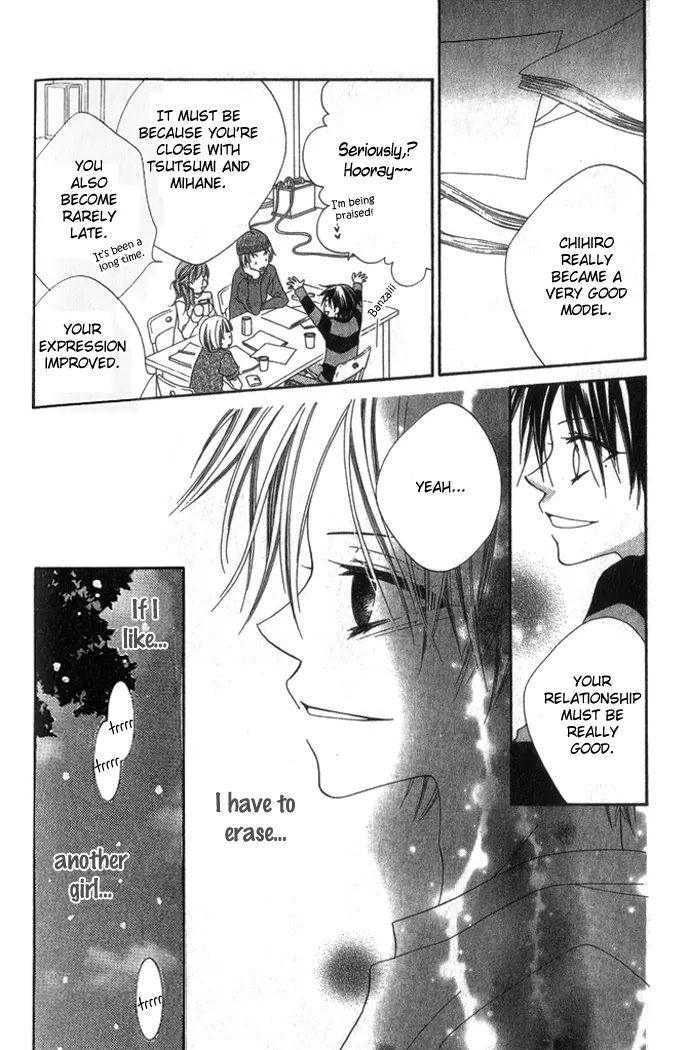 Charming Junkie Chapter 72.5 page 18 - Chapter 72.5: Side Story: Winter of Black