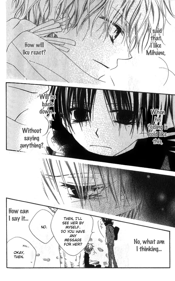Charming Junkie Chapter 72.5 page 22 - Chapter 72.5: Side Story: Winter of Black
