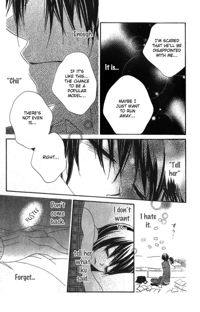 Charming Junkie Chapter 72.5 page 27 - Chapter 72.5: Side Story: Winter of Black