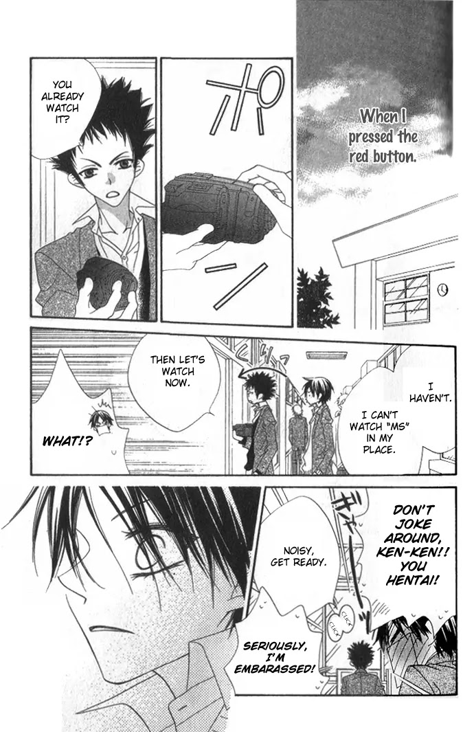 Charming Junkie Chapter 72.5 page 35 - Chapter 72.5: Side Story: Winter of Black