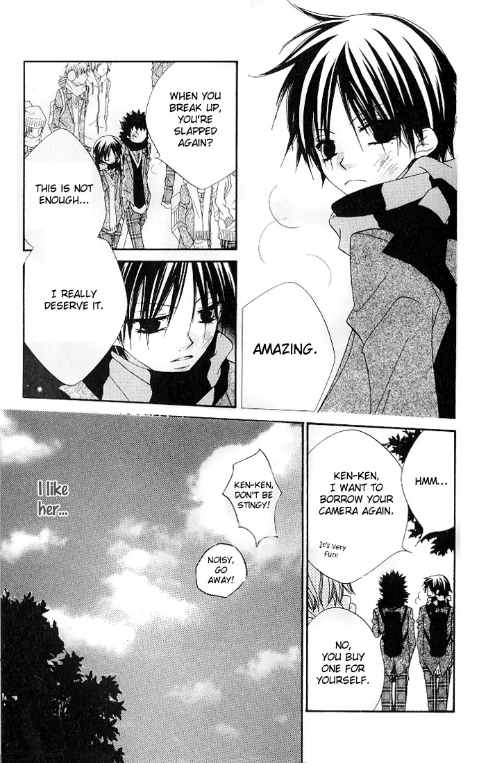 Charming Junkie Chapter 72.5 page 40 - Chapter 72.5: Side Story: Winter of Black