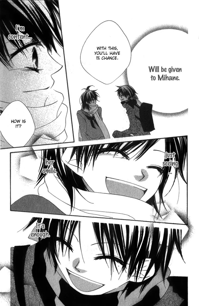 Charming Junkie Chapter 72.5 page 42 - Chapter 72.5: Side Story: Winter of Black