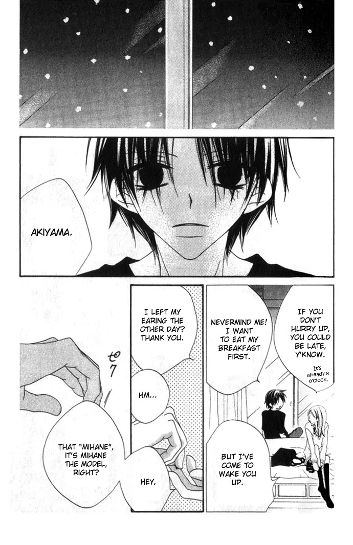 Charming Junkie Chapter 72.5 page 5 - Chapter 72.5: Side Story: Winter of Black