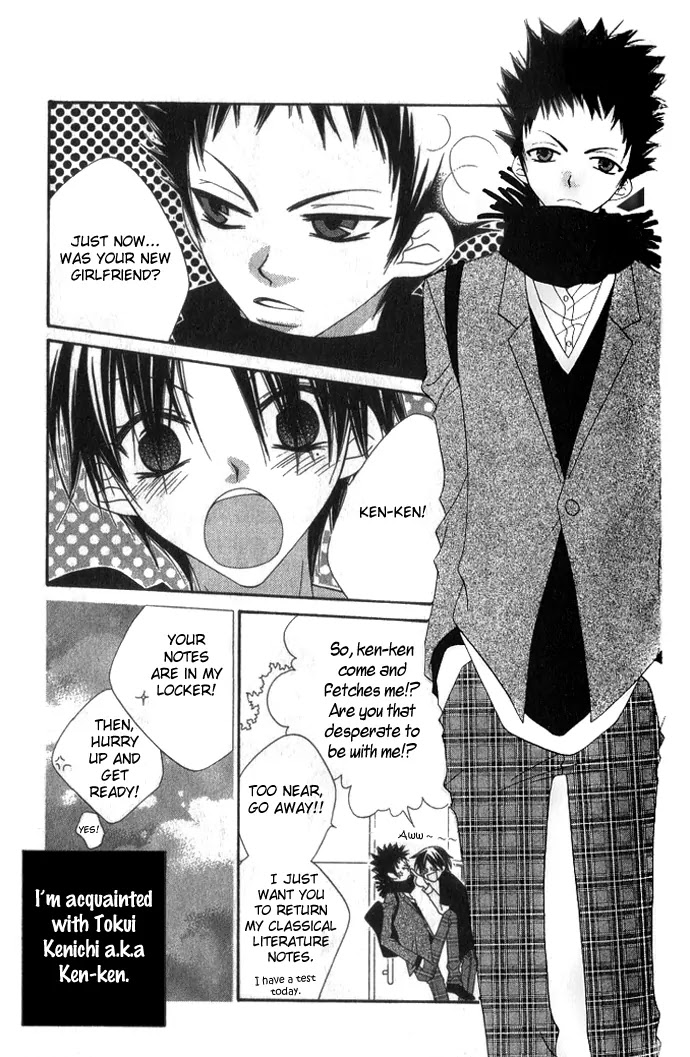 Charming Junkie Chapter 72.5 page 7 - Chapter 72.5: Side Story: Winter of Black