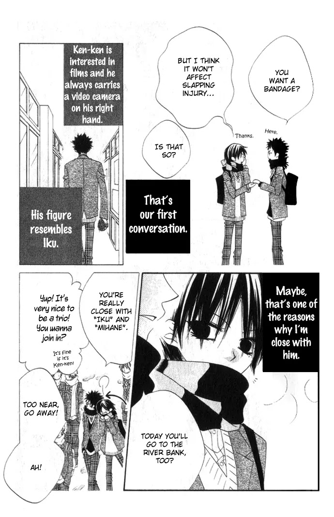 Charming Junkie Chapter 72.5 page 9 - Chapter 72.5: Side Story: Winter of Black