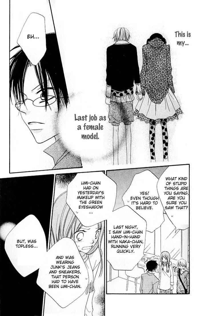 Charming Junkie Chapter 72 page 30 - Chapter 72: Session 72