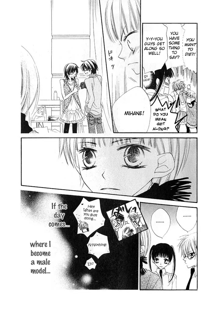 Charming Junkie Chapter 72 page 6 - Chapter 72: Session 72