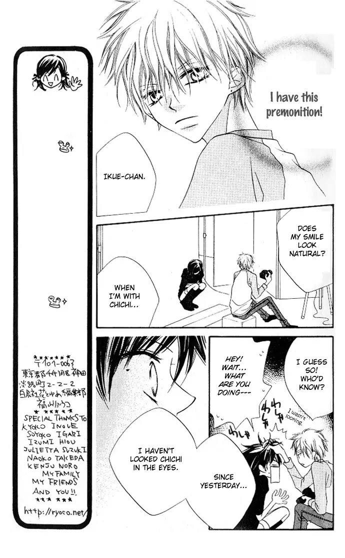 Charming Junkie Chapter 72 page 8 - Chapter 72: Session 72