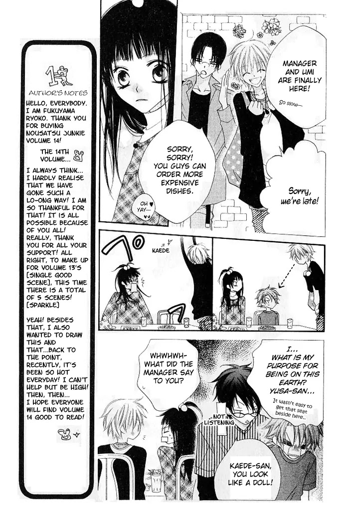 Charming Junkie Chapter 73 page 14 - Chapter 73: Session 73