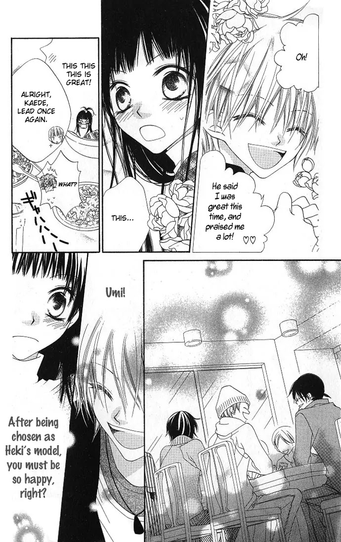 Charming Junkie Chapter 73 page 15 - Chapter 73: Session 73