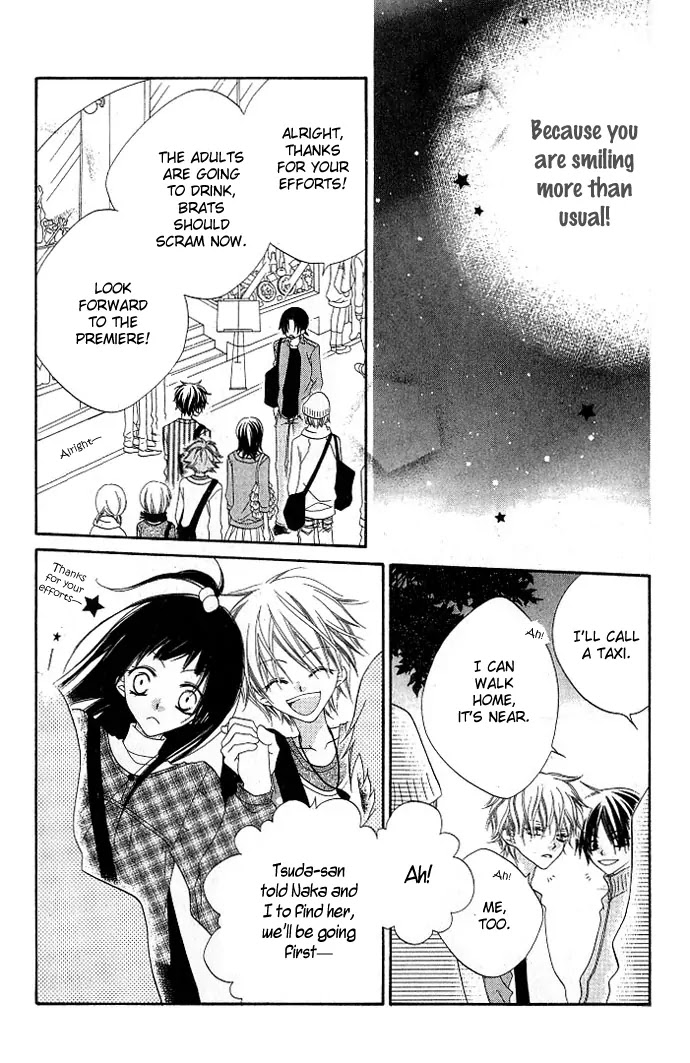 Charming Junkie Chapter 73 page 16 - Chapter 73: Session 73