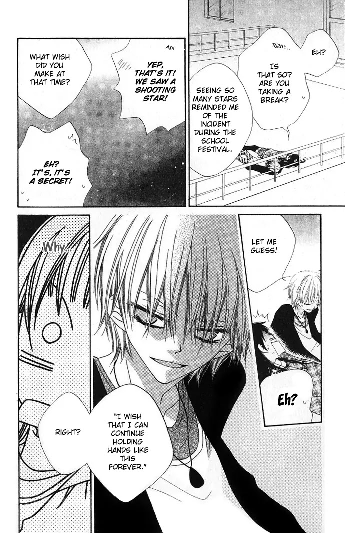 Charming Junkie Chapter 73 page 21 - Chapter 73: Session 73
