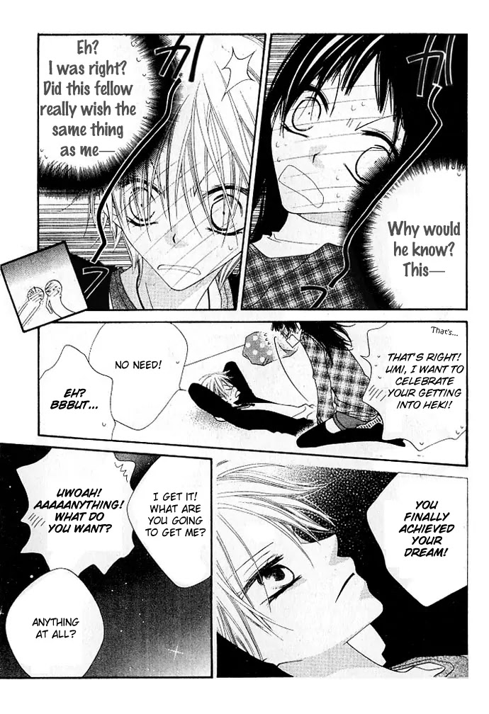 Charming Junkie Chapter 73 page 22 - Chapter 73: Session 73