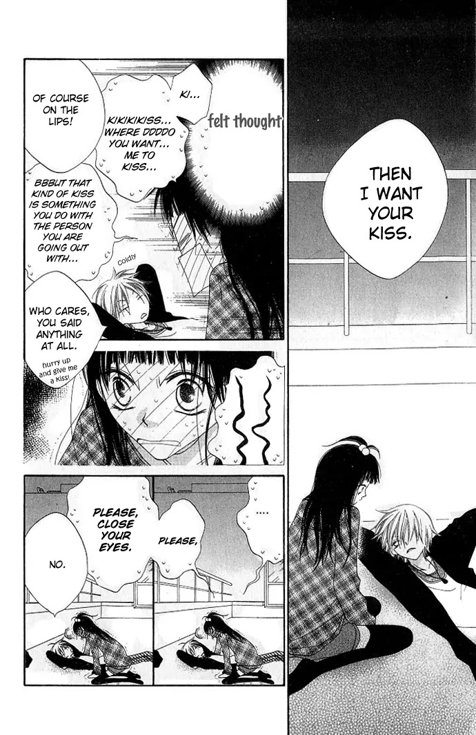 Charming Junkie Chapter 73 page 23 - Chapter 73: Session 73