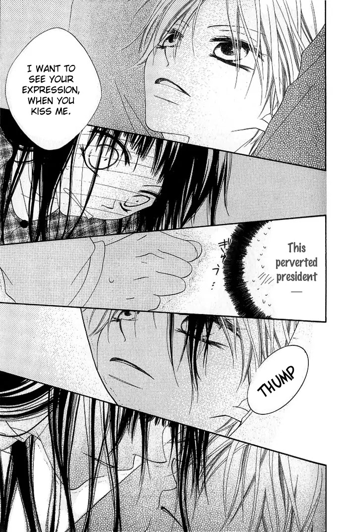 Charming Junkie Chapter 73 page 24 - Chapter 73: Session 73