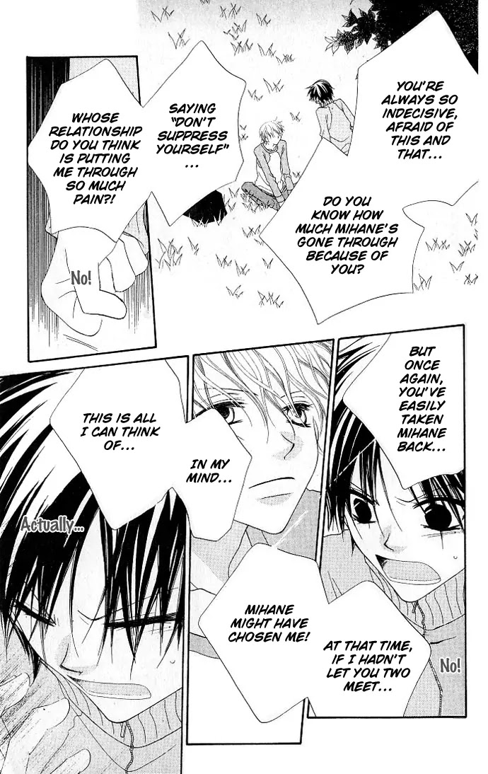 Charming Junkie Chapter 74 page 10 - Chapter 74: Session 74