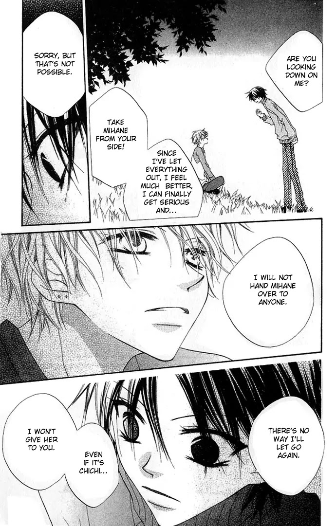 Charming Junkie Chapter 74 page 12 - Chapter 74: Session 74