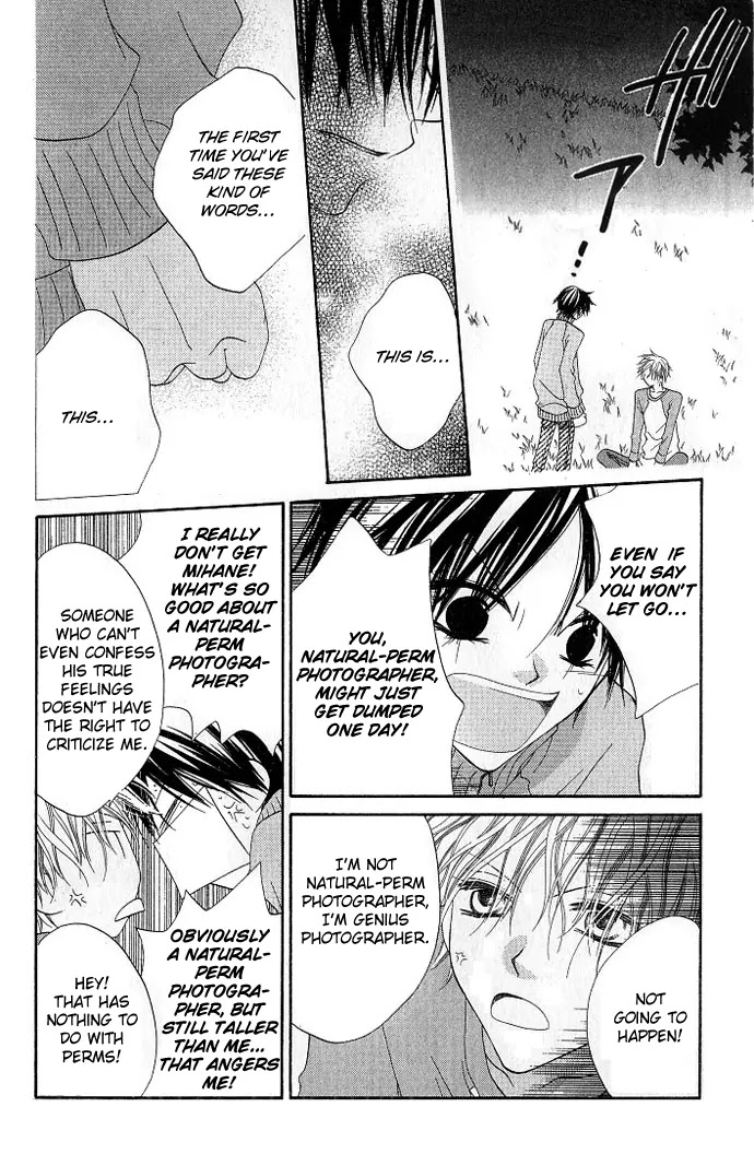 Charming Junkie Chapter 74 page 13 - Chapter 74: Session 74