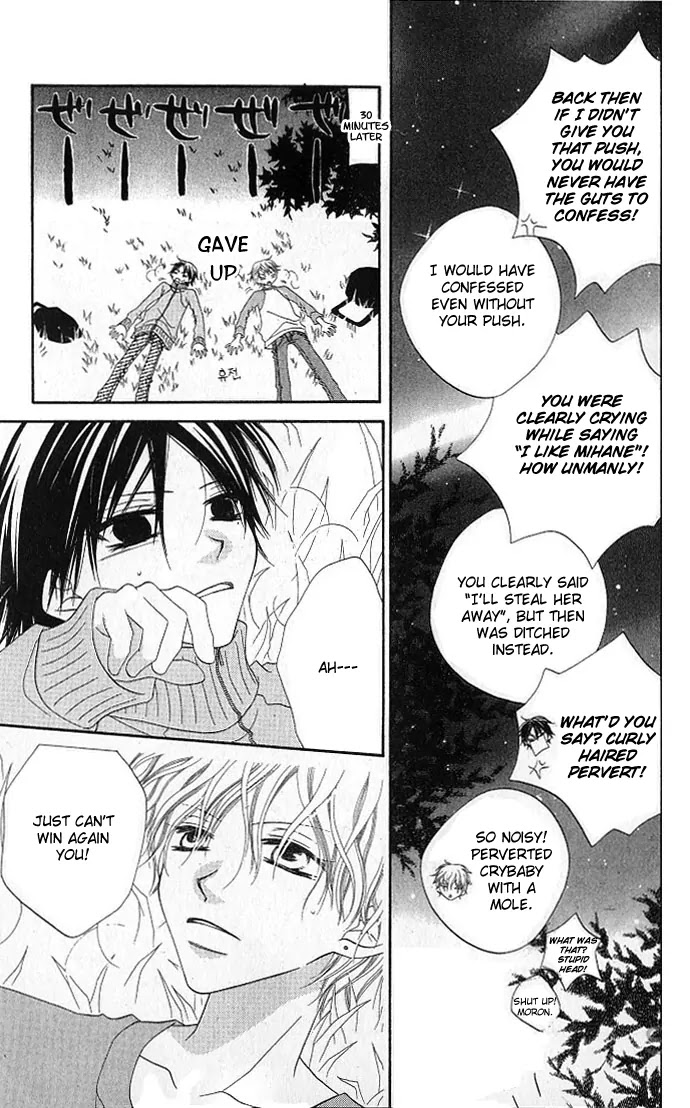 Charming Junkie Chapter 74 page 14 - Chapter 74: Session 74