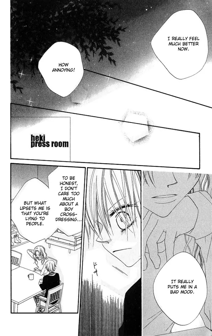 Charming Junkie Chapter 74 page 15 - Chapter 74: Session 74
