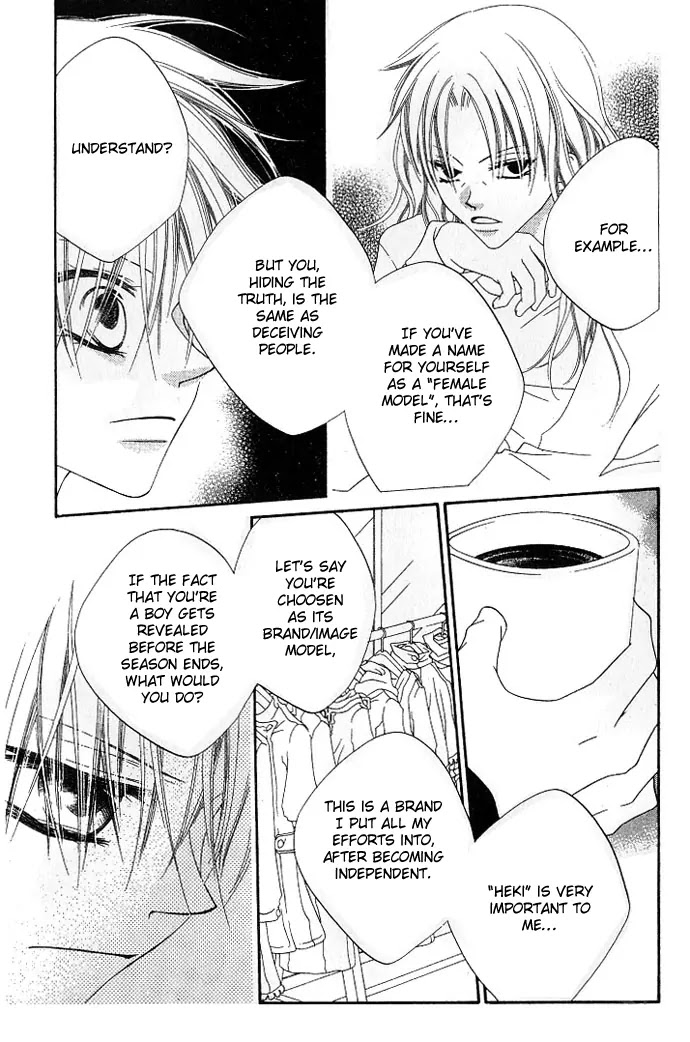 Charming Junkie Chapter 74 page 16 - Chapter 74: Session 74