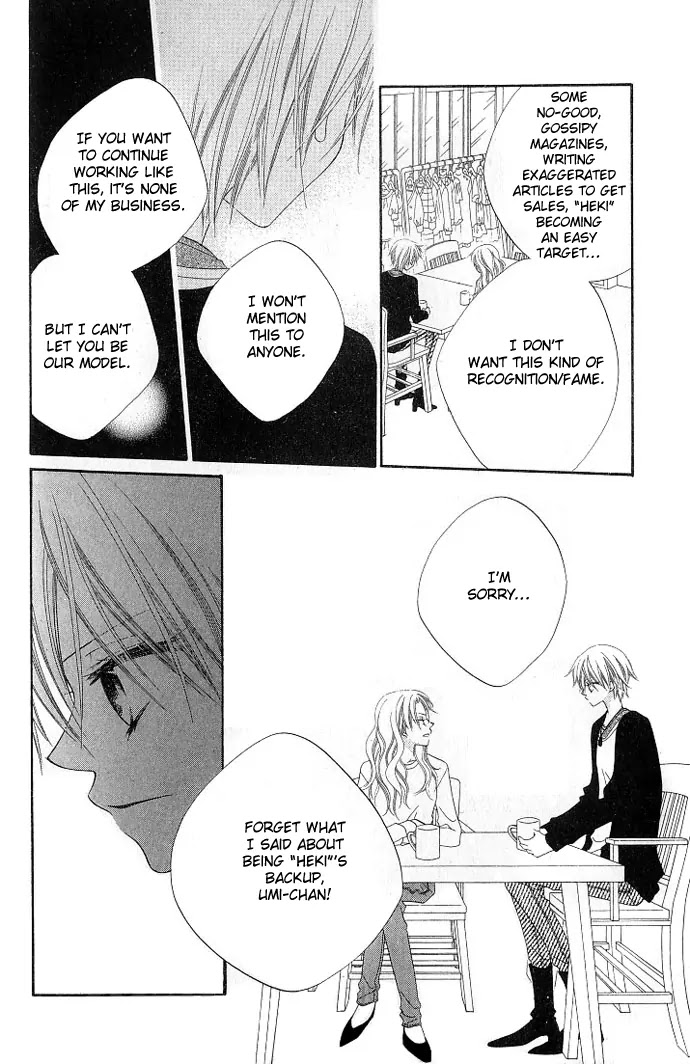 Charming Junkie Chapter 74 page 17 - Chapter 74: Session 74