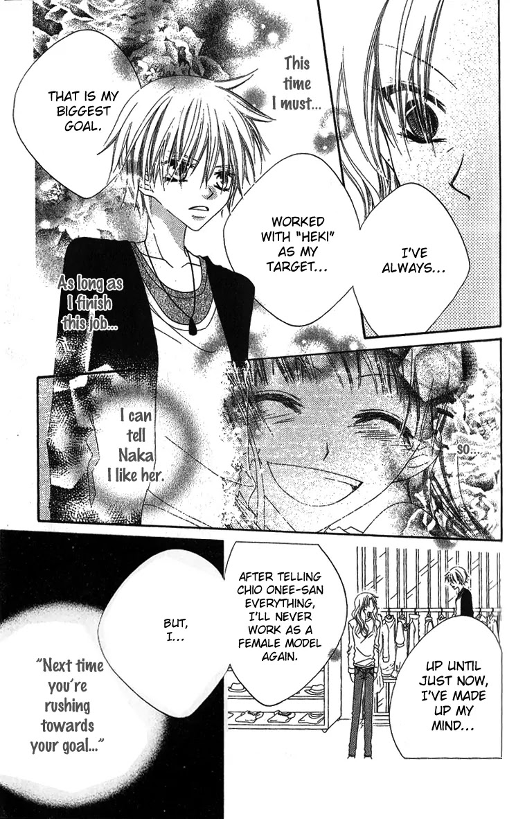 Charming Junkie Chapter 74 page 20 - Chapter 74: Session 74