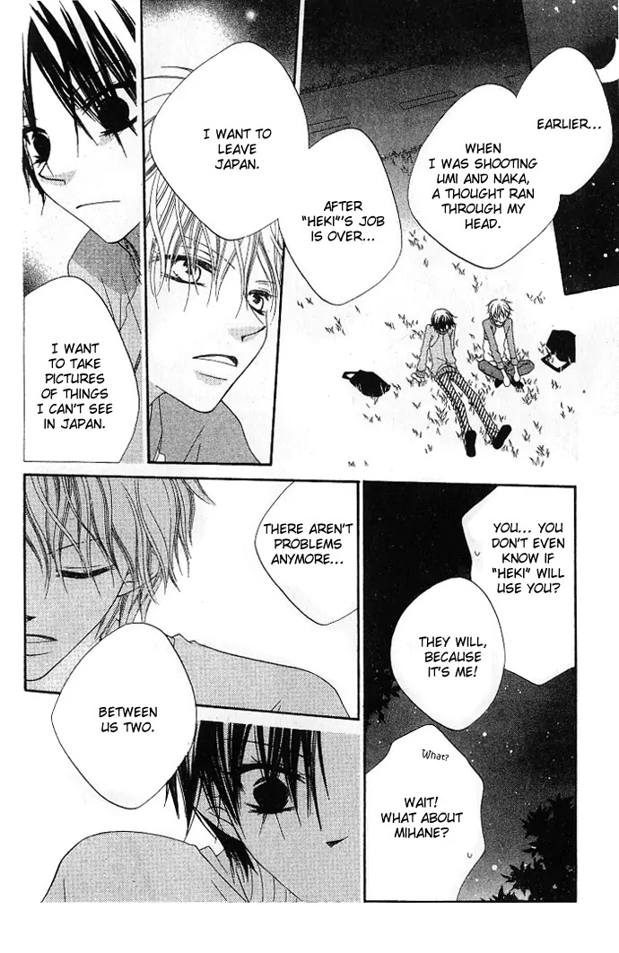Charming Junkie Chapter 74 page 23 - Chapter 74: Session 74