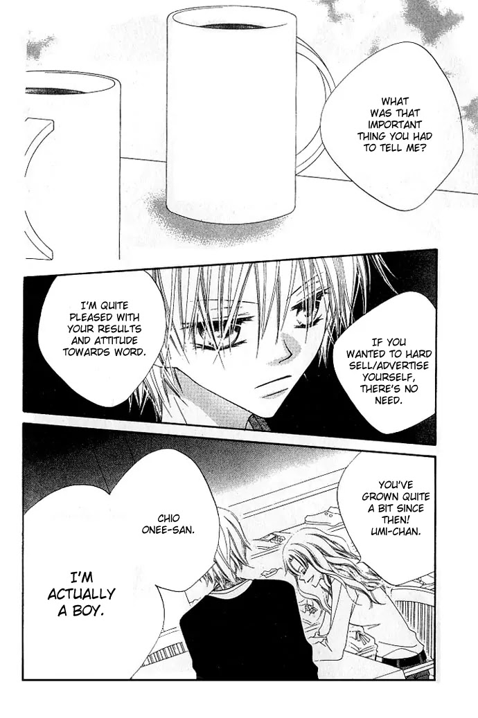 Charming Junkie Chapter 74 page 3 - Chapter 74: Session 74