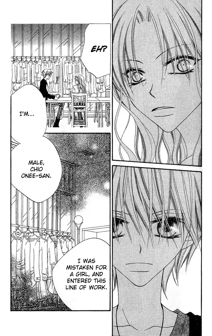 Charming Junkie Chapter 74 page 4 - Chapter 74: Session 74