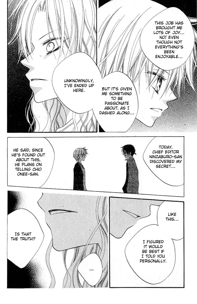 Charming Junkie Chapter 74 page 5 - Chapter 74: Session 74