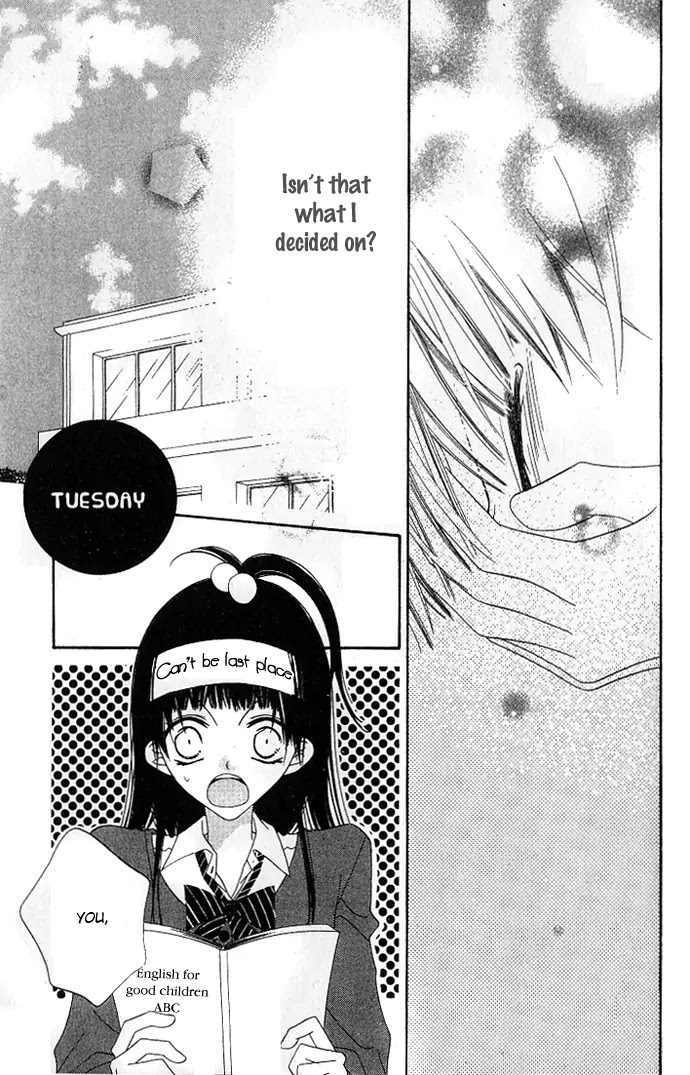 Charming Junkie Chapter 75 page 21 - Chapter 75: Session 75
